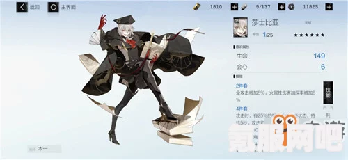 战双帕弥什蒲牢攻略，玩转蒲牢角色操作技巧介绍