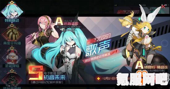 阴阳师共赏未来应援活动攻略及初音未来联动H5活动详解