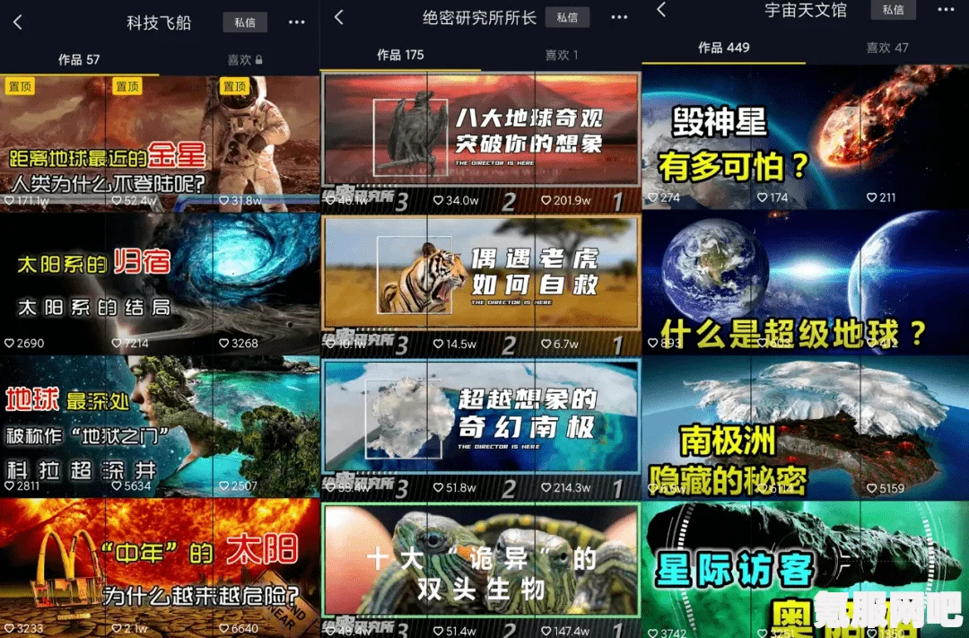 以闪亮之名探索心海寻梦之旅及蜜桃心纪套装活动详解