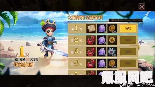 以闪亮之名探索心海寻梦之旅及蜜桃心纪套装活动详解
