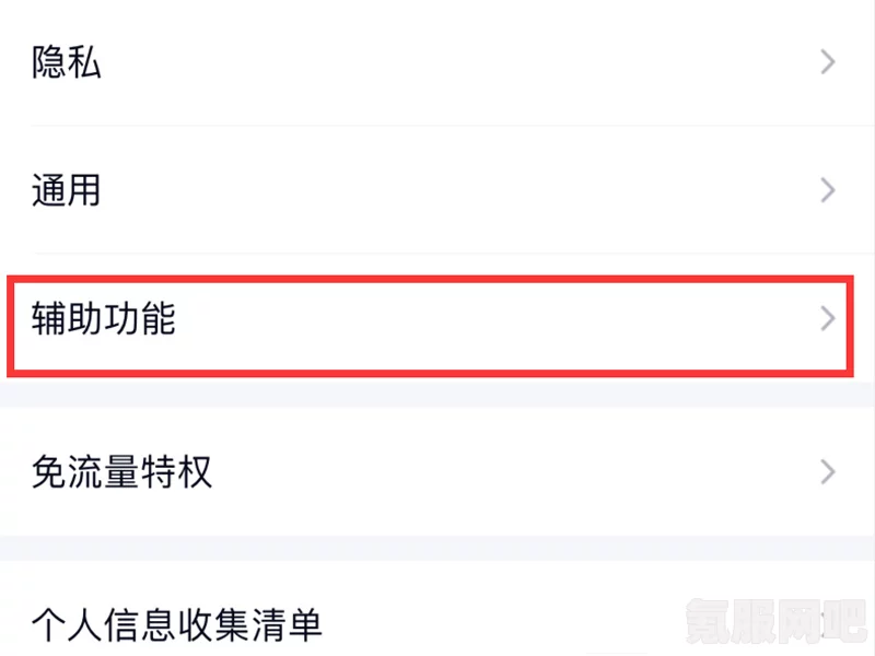 QQ频道通知关闭指南，轻松掌握关闭方法