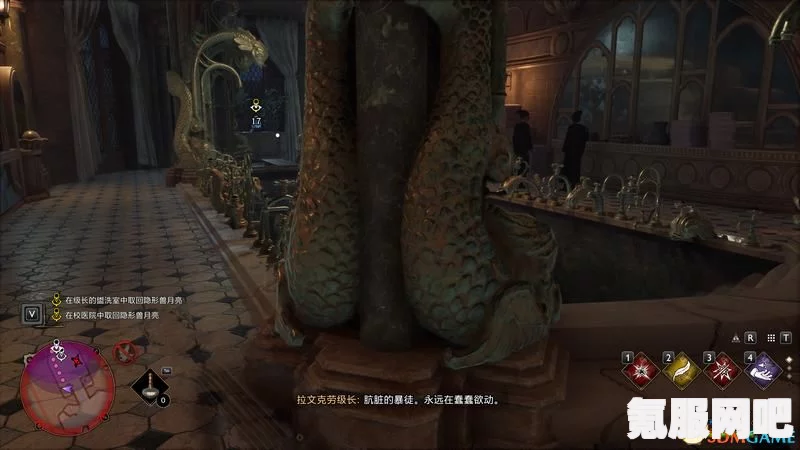 霍格沃茨之遗礼堂隐形兽雕像的位置探索与问答