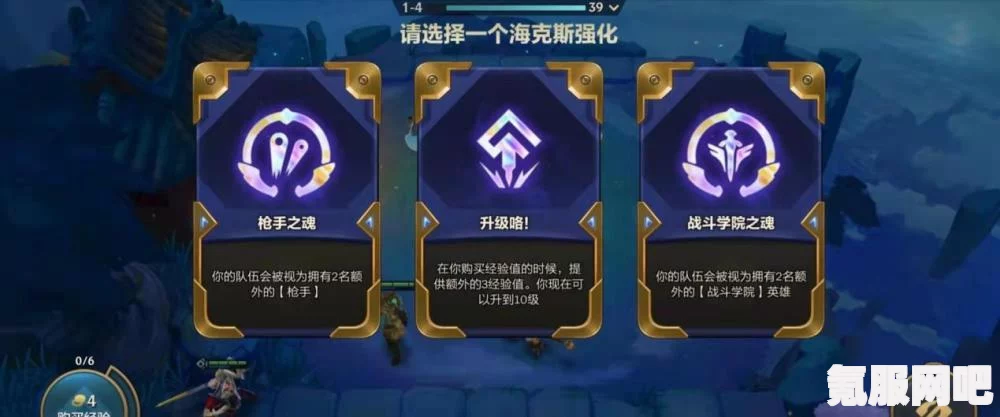 云顶之弈，全部走开海克斯效果深度解析与介绍