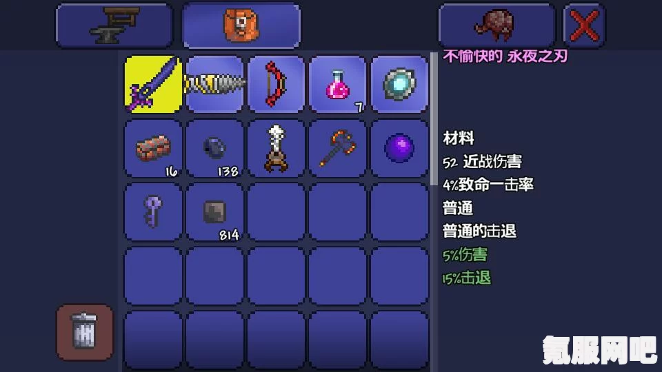 泰拉瑞亚肉山掉落物品详解，一览众神装备