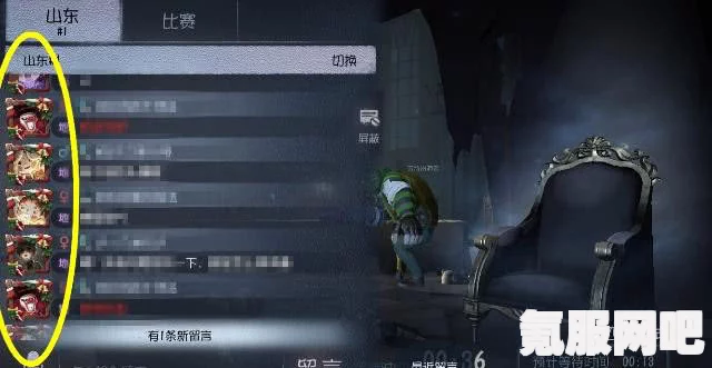 第五人格微信圣诞红包封面获得攻略