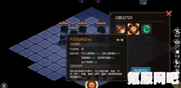 大侠立志传石破天惊领悟条件详解及领悟方法
