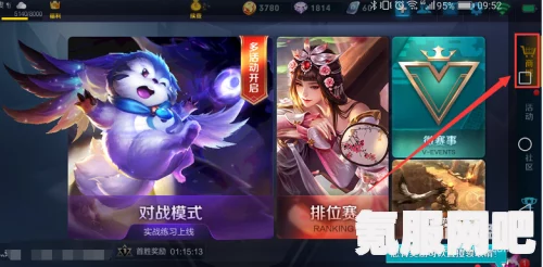 王者荣耀38妇女节活动狂欢，无限乱斗节日版畅玩指南