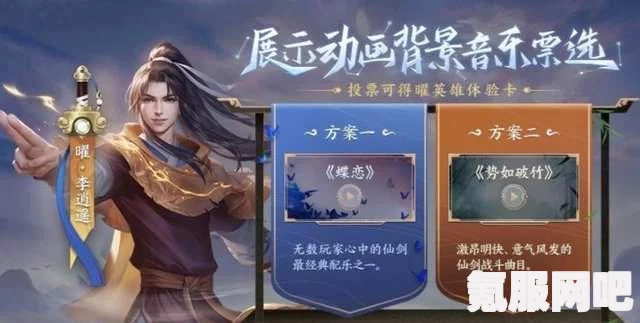 王者荣耀，李逍遥青龙志返场盛典与龙吟剑意抽奖详解