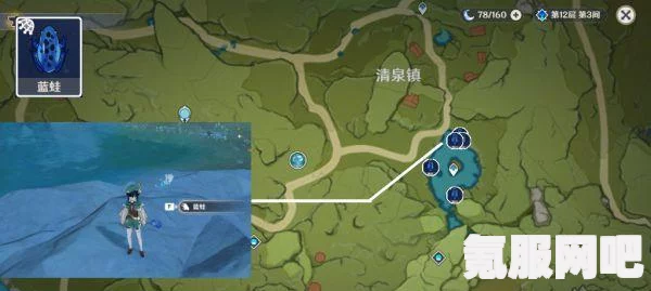 原神，鳅鳅捕捉攻略详解，位置分享及问答解答指南