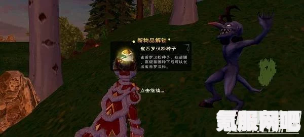 创造与魔法，雀舌罗汉松种子的获取指南