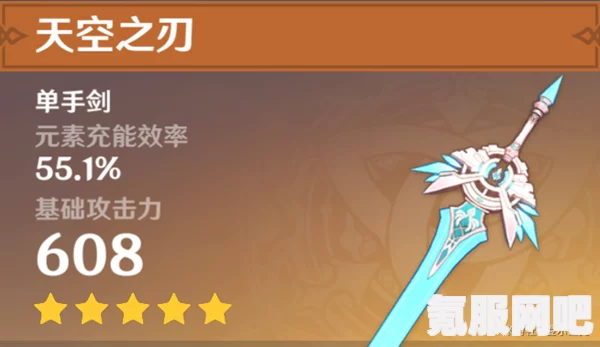 原神2.3版本全角色推荐评价及选择培养指南