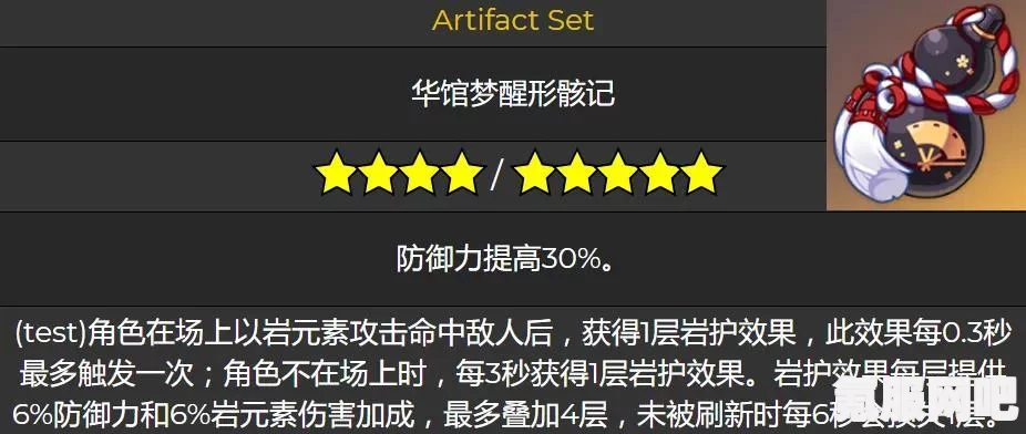 原神2.3版本全角色推荐评价及选择培养指南