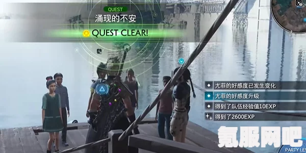 FF7重生，涌现的不安攻略详解