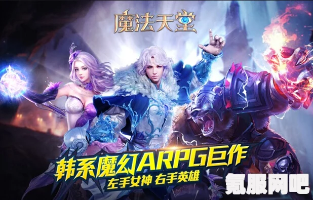 绯染天空与红烧天堂游戏离线挂机攻略