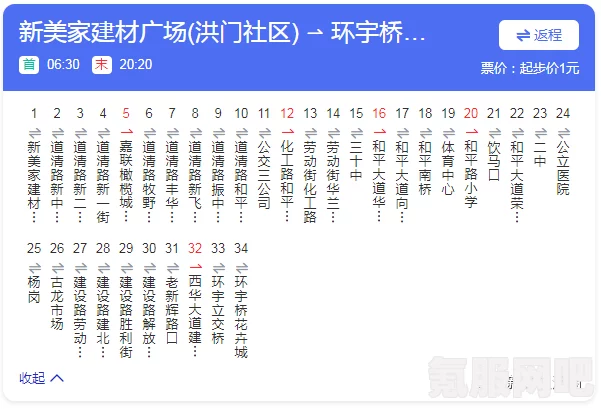 埋堆堆下载路径更改方法详解