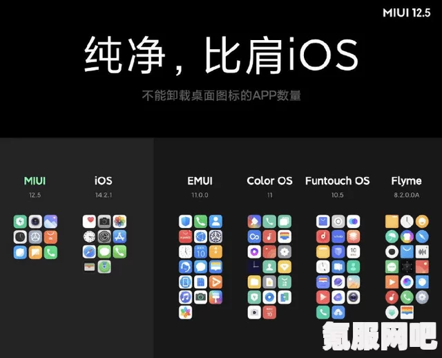 绝对演绎手游，安卓与iOS互通机制深度解析
