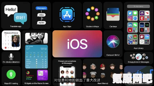 绝对演绎，安卓与iOS的互通机制详解