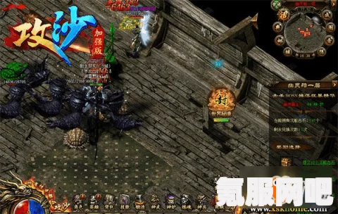 FF7重生海盗暴乱幽灵船通关攻略