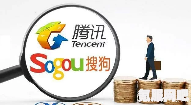 腾讯搜狗退出知乎股东行列，背后的原因与影响解析