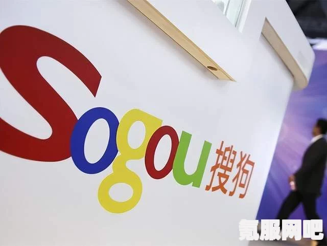 腾讯搜狗退出知乎股东行列，背后的原因与影响解析