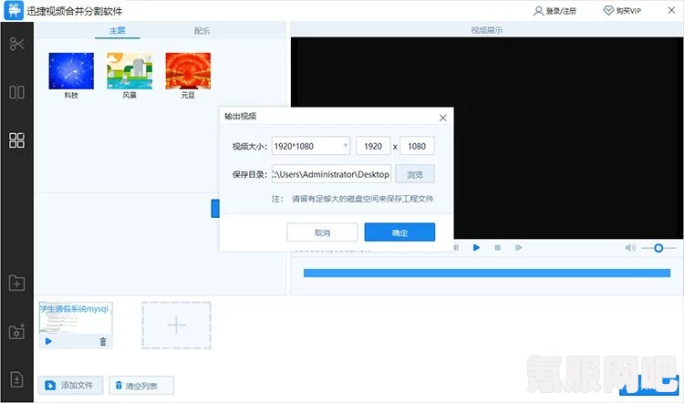 埋堆堆下载的视频格式解析与分享