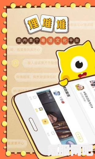 埋堆堆下载的视频格式解析与分享