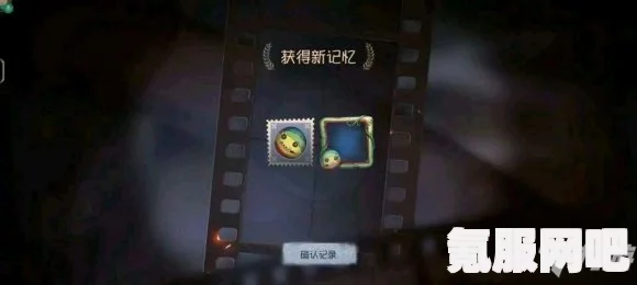 第五人格西瓜霜头像框获取攻略，兑换码最新大全及头像框获取方法