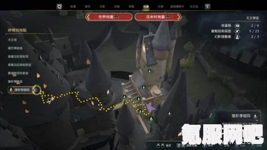 霍格沃茨遗产游戏攻略，寻找霍格沃茨钟塔区的隐形兽雕像位置