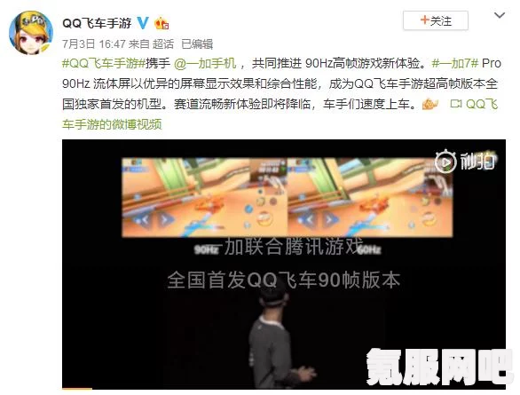 英雄联盟手游高帧率机型详解，2.6A版本开放机型一览表
