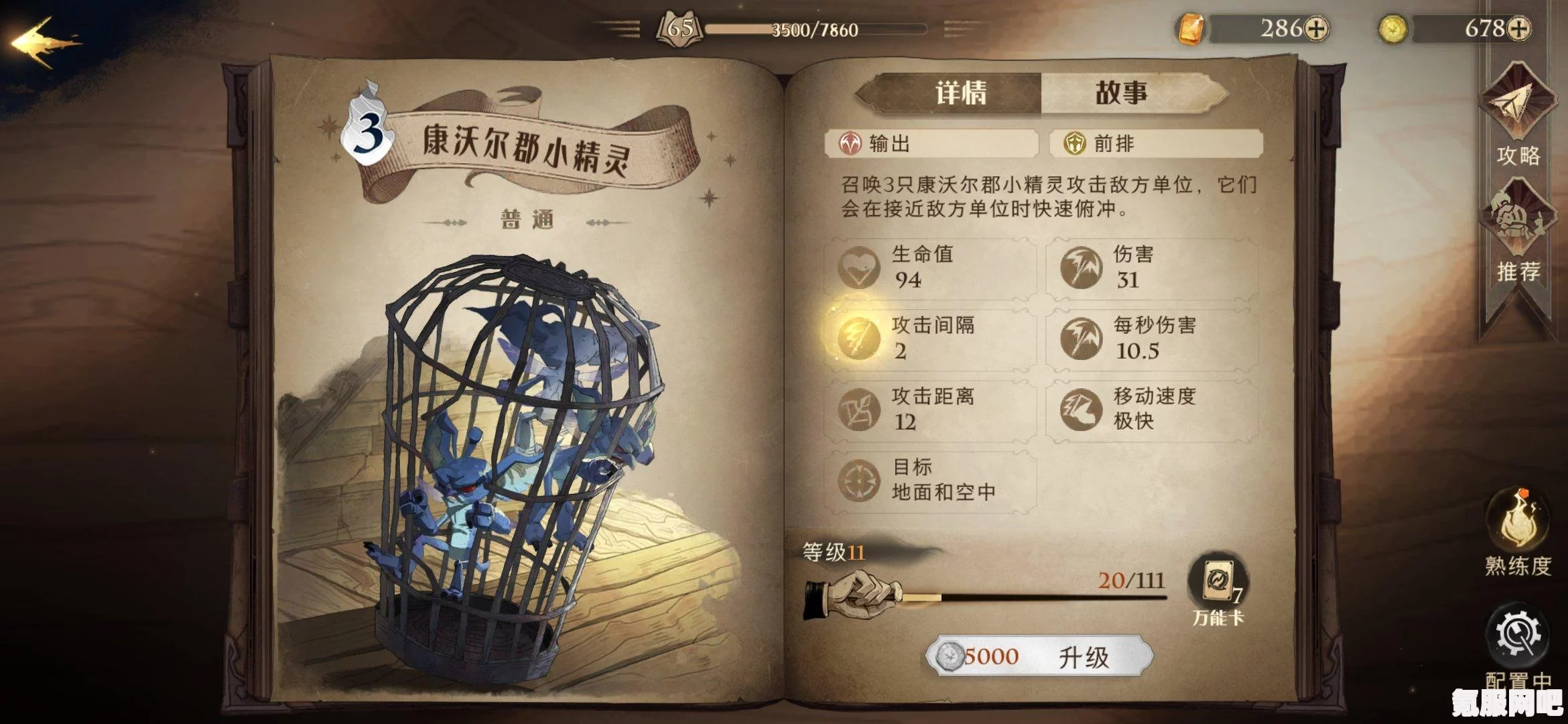 哈利波特魔法觉醒金卡排行榜，探寻最强大的魔法力量