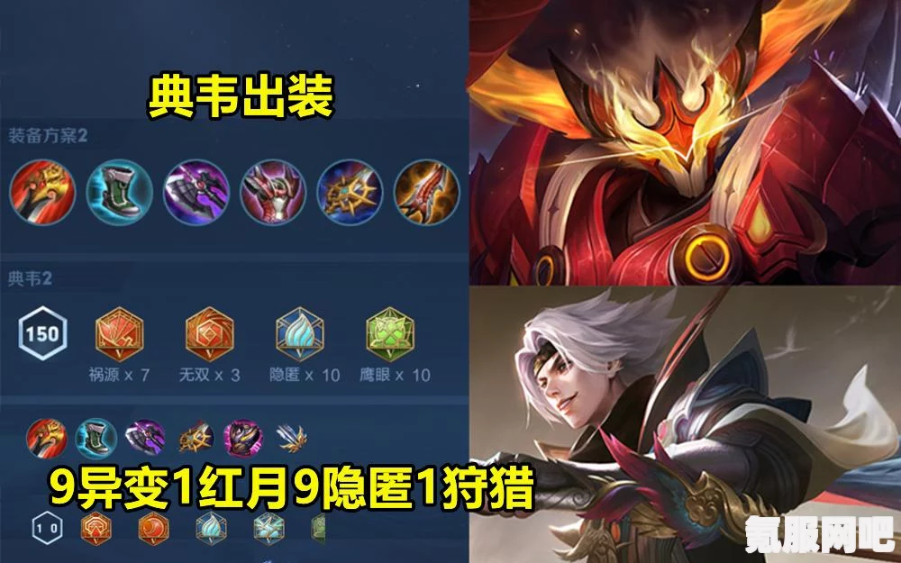 王者荣耀s25赛季东方曜的对线策略与玩法分享