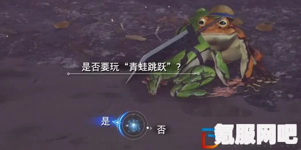 FF7重生青蛙们集合攻略详解