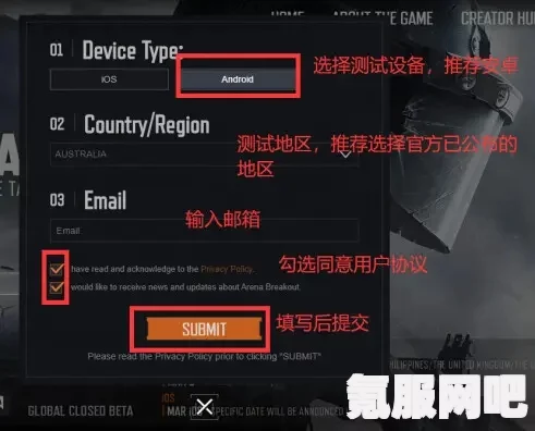 暗区突围3月7日更新公告，全新内容，等你来战