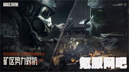 暗区突围3月7日更新公告，全新内容，等你来战