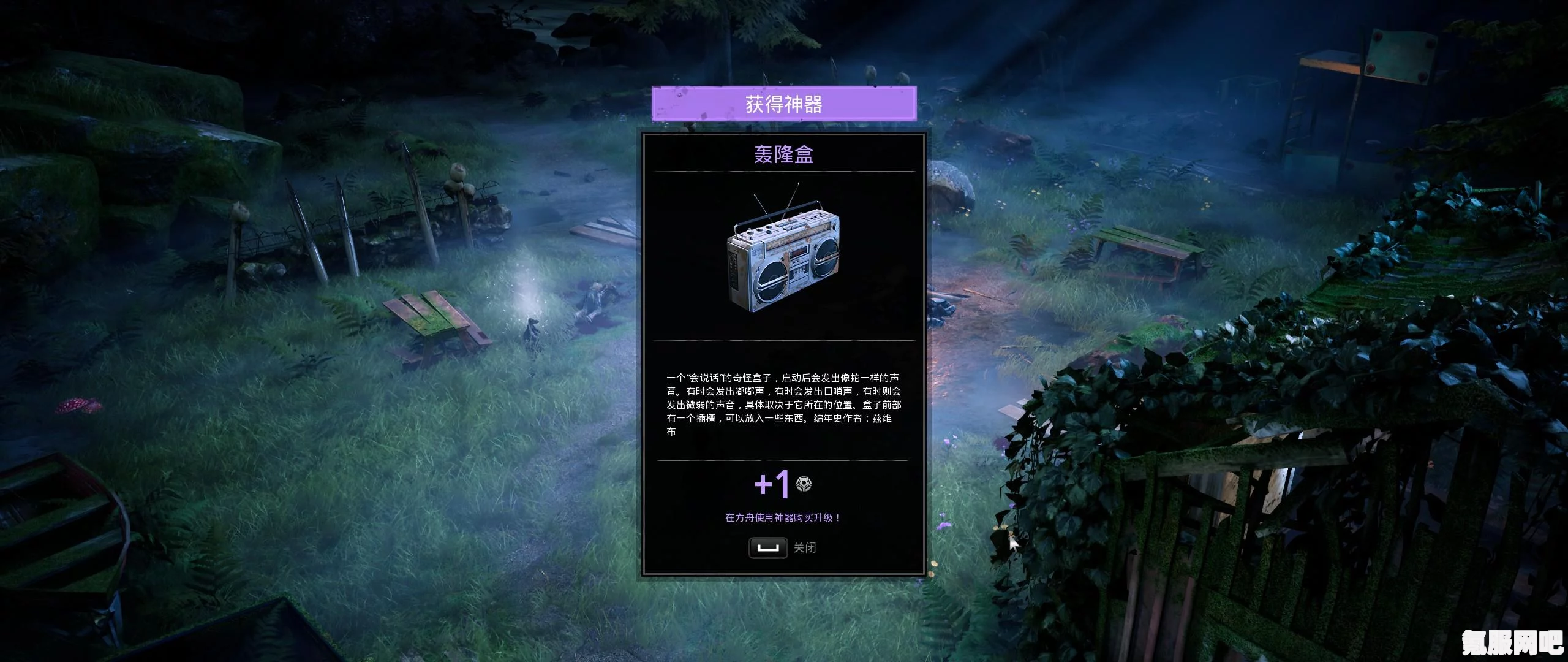 突变元年伊甸园之路，免费领取攻略与疑难解答指南