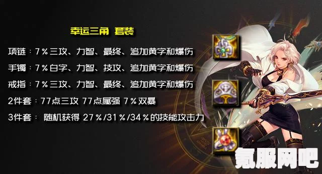 霍格沃茨遗产游戏最高等级详解，满级多少与成长攻略