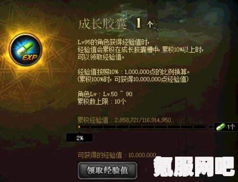 霍格沃茨遗产游戏最高等级详解，满级多少与成长攻略