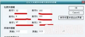 奇唤士修改器下载指南及常见问题解答