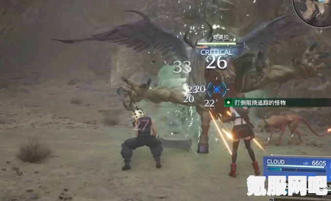 FF7重生黑斗篷绑架事件攻略详解