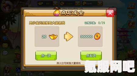 哈利波特魔法觉醒棋子士兵卡牌详解，功能与效果概览