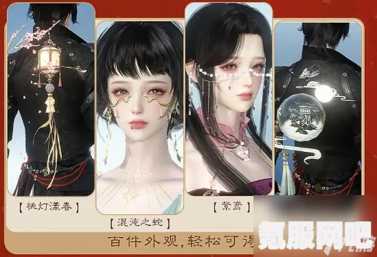 逆水寒手游华梦笺获取攻略及常见问题解答