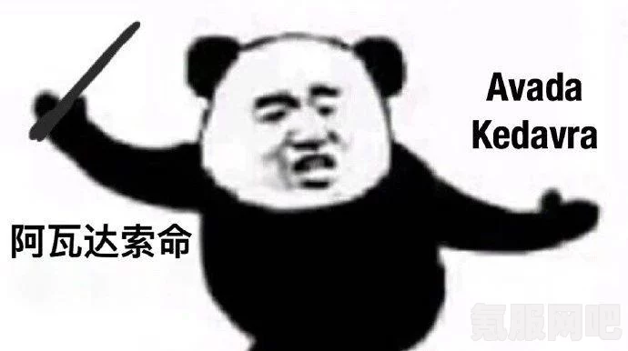 霍格沃茨遗产游戏，如何解锁阿瓦达索命咒？