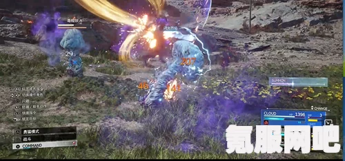 FF7重生卡姆的生命线攻略详解