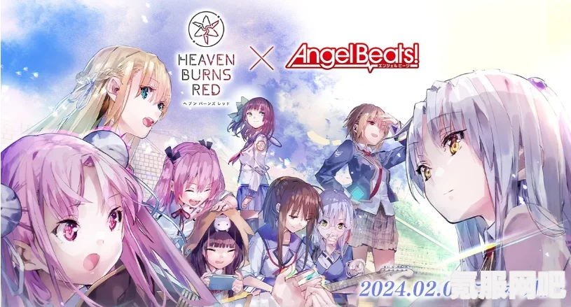 绯染天空与Angel Beats的联动事件详解