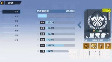 幻塔黑核获取途径详解，全方位一览