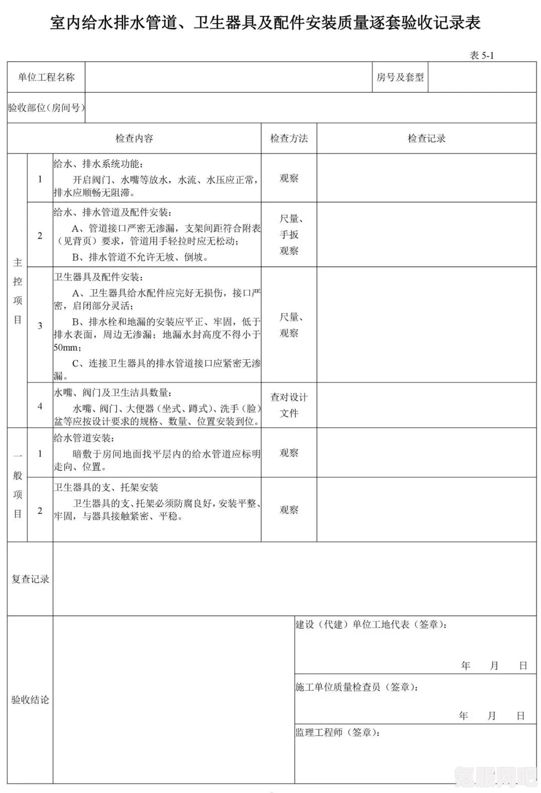 游戏生涯个人喜好表制作指南，记录你的游戏历程与偏好