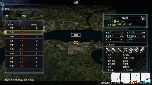 真三国无双8帝国下载指南，全面解析注册与下载流程