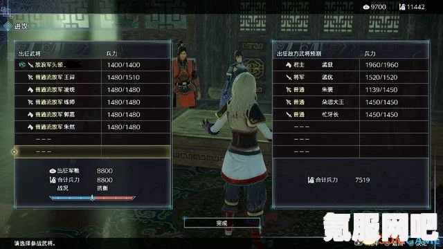 真三国无双8帝国下载攻略，全面解析注册下载流程