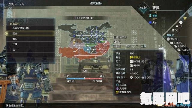真三国无双8帝国下载攻略，全面解析注册下载流程