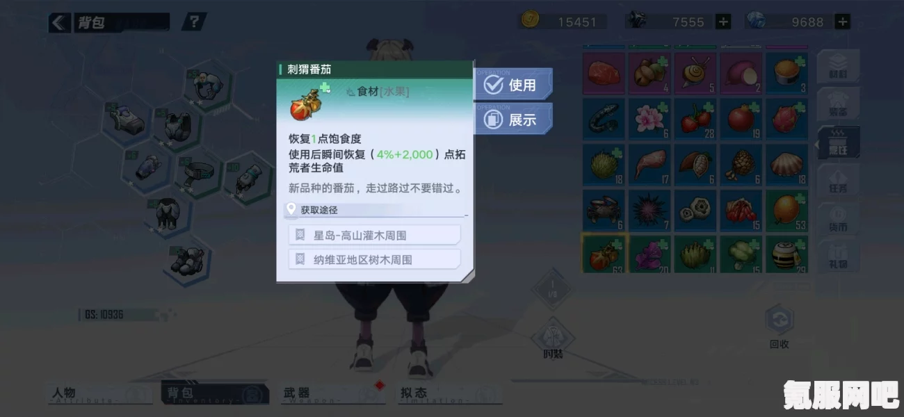 幻塔白鲸岛咖啡支线任务攻略大全，一步步带你完成任务
